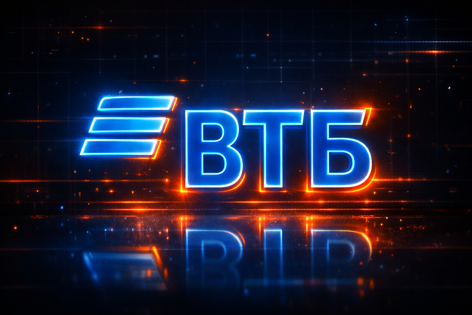 ВТБ